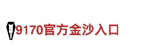 专业创意营销公司赌球哪些平台好，让品牌更具魅力！